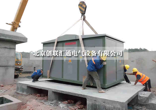 采購小妙招，教你如何進行比價采購箱式變電站？